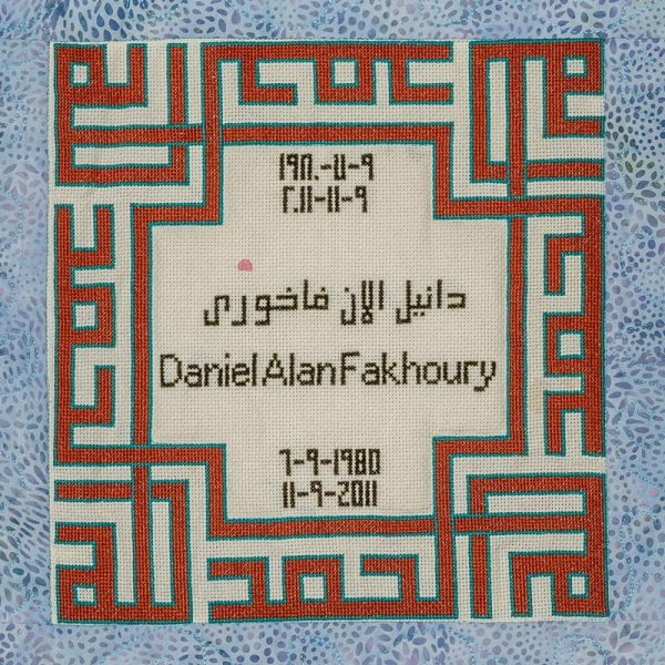Quilt square for Daniel Fakhoury with orange and blue pattern
